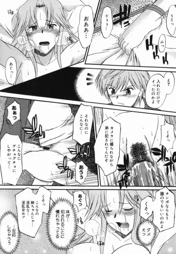 [Murasaki Syu] Shinro Shidou Fhentai - Page 18