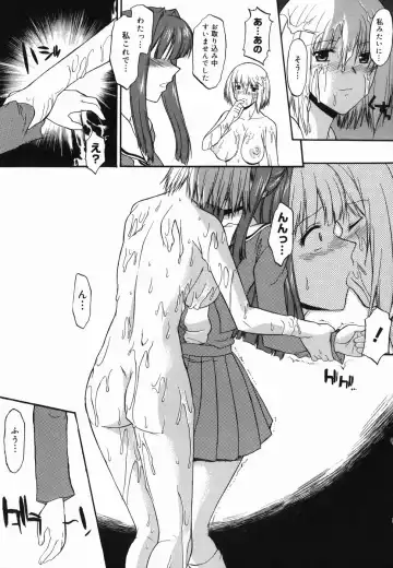 [Murasaki Syu] Shinro Shidou Fhentai - Page 181