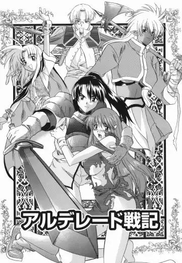 [Murasaki Syu] Shinro Shidou Fhentai - Page 187