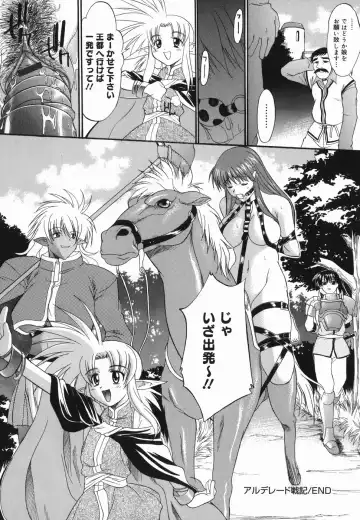 [Murasaki Syu] Shinro Shidou Fhentai - Page 202