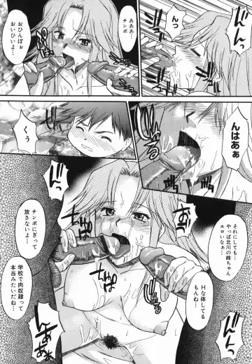 [Murasaki Syu] Shinro Shidou Fhentai - Page 22