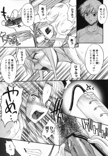 [Murasaki Syu] Shinro Shidou Fhentai - Page 26