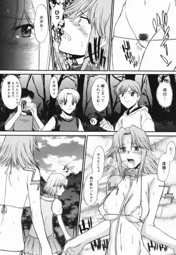 [Murasaki Syu] Shinro Shidou Fhentai - Page 34