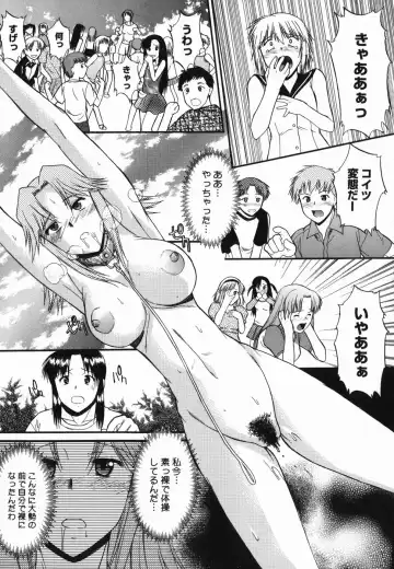 [Murasaki Syu] Shinro Shidou Fhentai - Page 37