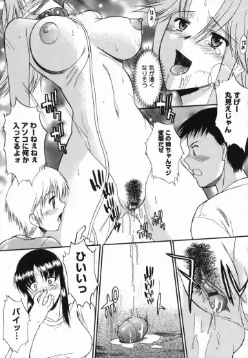 [Murasaki Syu] Shinro Shidou Fhentai - Page 39