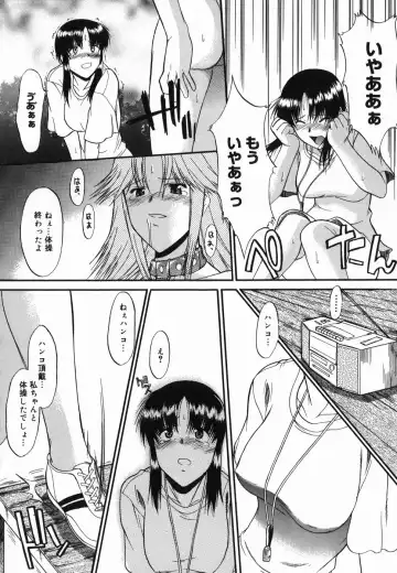 [Murasaki Syu] Shinro Shidou Fhentai - Page 40