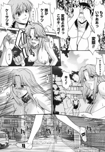 [Murasaki Syu] Shinro Shidou Fhentai - Page 43