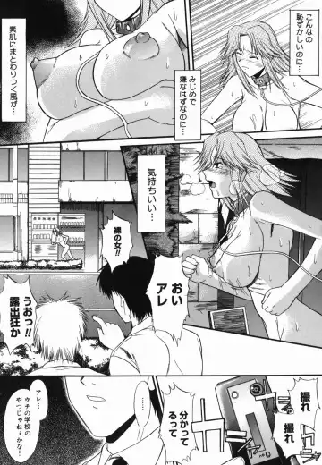 [Murasaki Syu] Shinro Shidou Fhentai - Page 45