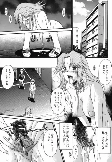 [Murasaki Syu] Shinro Shidou Fhentai - Page 46