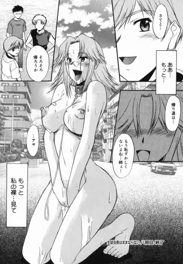 [Murasaki Syu] Shinro Shidou Fhentai - Page 52