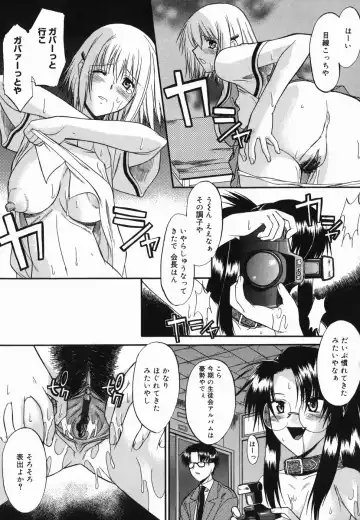 [Murasaki Syu] Shinro Shidou Fhentai - Page 55