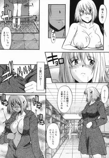 [Murasaki Syu] Shinro Shidou Fhentai - Page 87