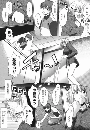 [Murasaki Syu] Shinro Shidou Fhentai - Page 89