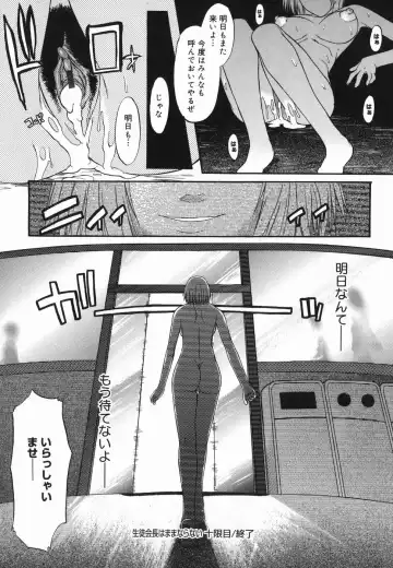 [Murasaki Syu] Shinro Shidou Fhentai - Page 98