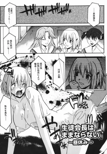 [Murasaki Syu] Shinro Shidou Fhentai - Page 99