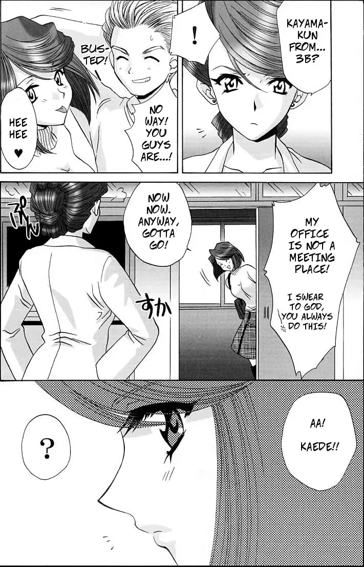 [Momoya Show-neko] Fujiedas Gangbang Fhentai - Page 4