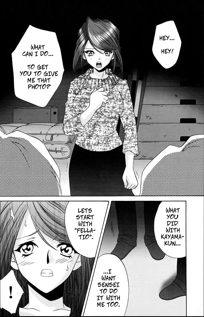 [Momoya Show-neko] Fujiedas Gangbang Fhentai - Page 8