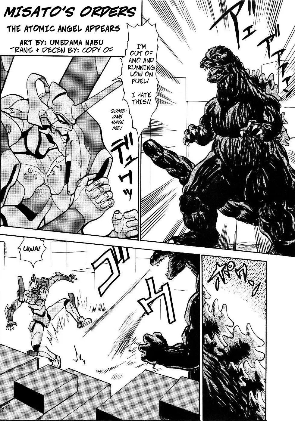 [Umedama Nabu] Evangelion - Genshi Shito Arawaru no Maki | Misato's Orders: The Atomic Angel Appears (decensored) Fhentai - Page 1