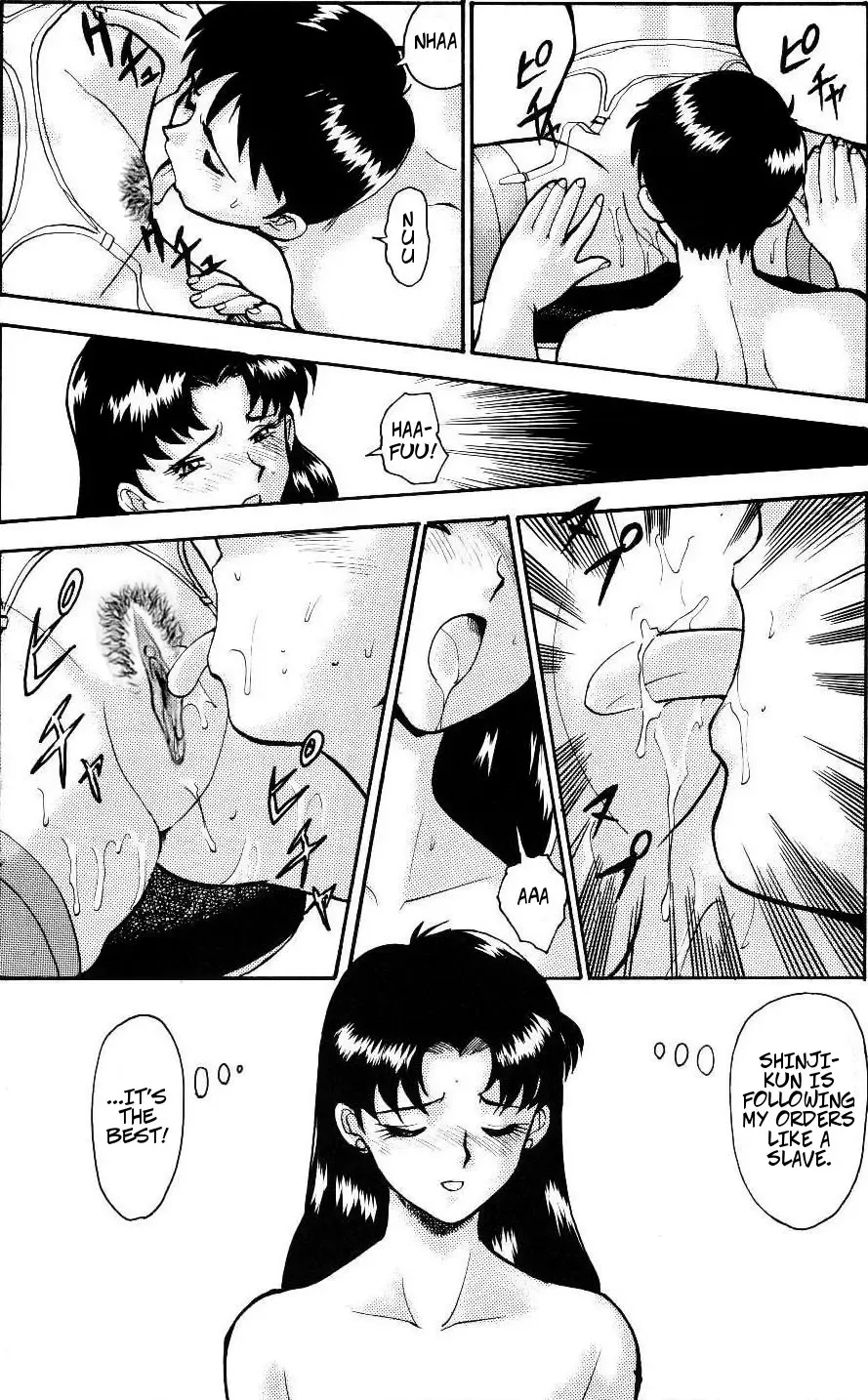 [Umedama Nabu] Evangelion - Genshi Shito Arawaru no Maki | Misato's Orders: The Atomic Angel Appears (decensored) Fhentai - Page 11