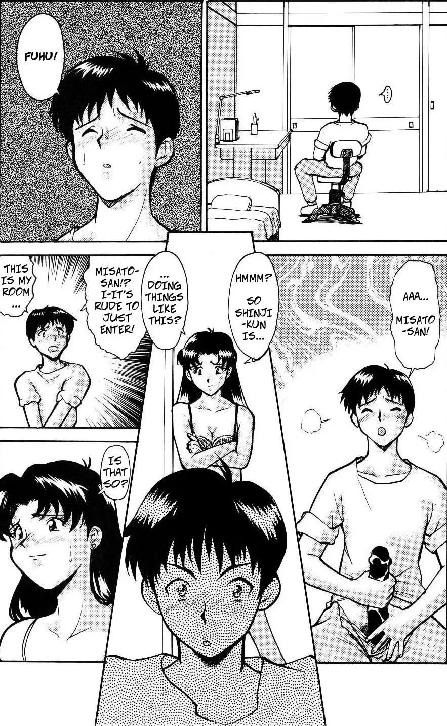 [Umedama Nabu] Evangelion - Genshi Shito Arawaru no Maki | Misato's Orders: The Atomic Angel Appears (decensored) Fhentai - Page 4
