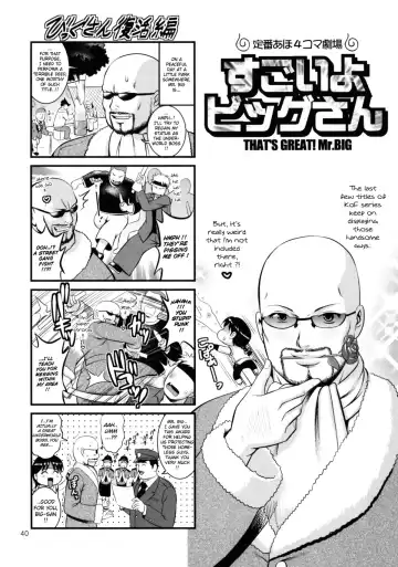 [Saigado] The Yuri & Friends 2009 UM - Unparticipation of Mai (decensored) Fhentai - Page 41