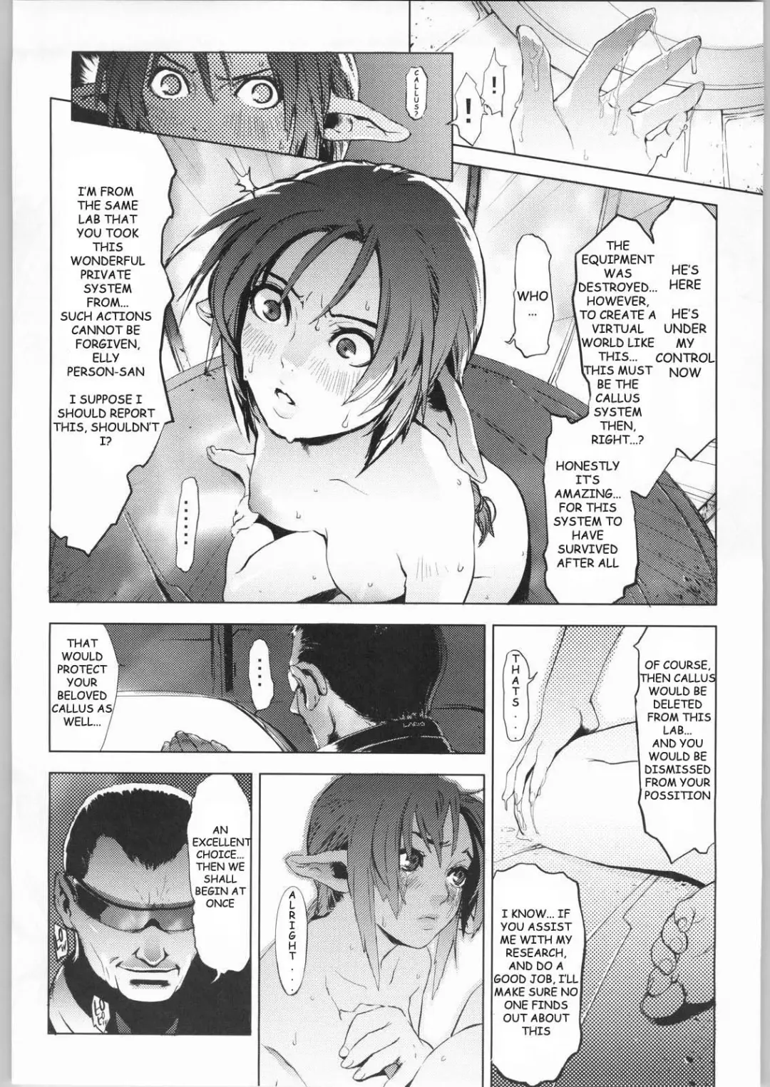 [Yukimi] Cube Fhentai - Page 8