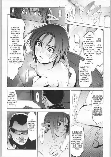 [Yukimi] Cube Fhentai - Page 8