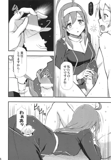 [Blackheart] Kaburishi Kawa o Mukareshi Mono Fhentai - Page 7