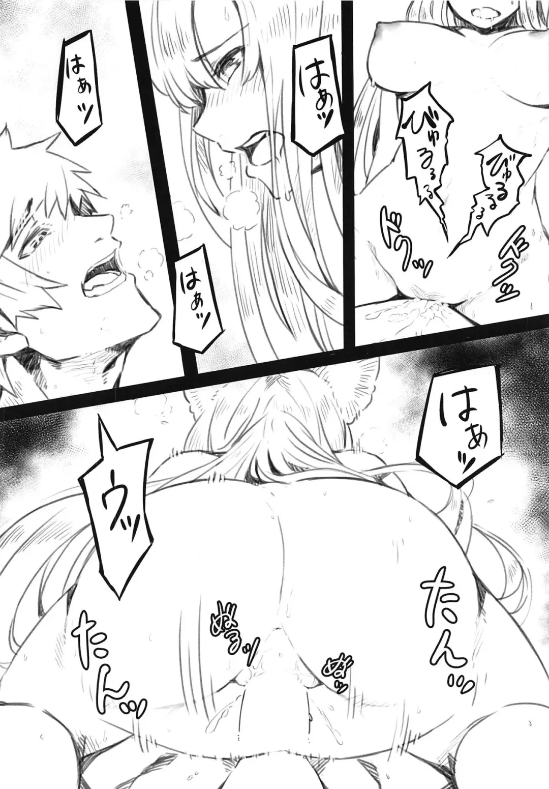 [Tsukuha] GraBlu Ecchi Bon ~Korwa Hen~ Fhentai - Page 11