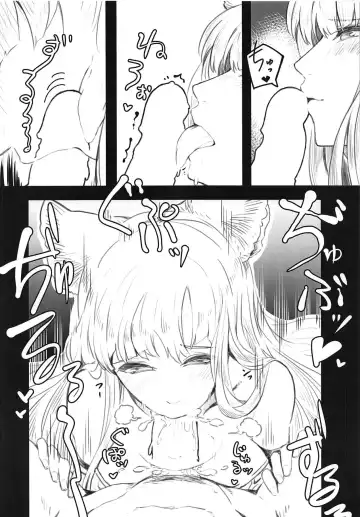 [Tsukuha] GraBlu Ecchi Bon ~Korwa Hen~ Fhentai - Page 5