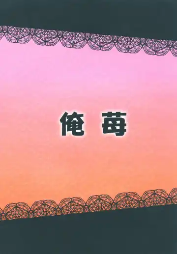 [Yukino F Iwasuke] Hijirin Ijirin | Getting Busy With Miss Hijiri Fhentai - Page 22