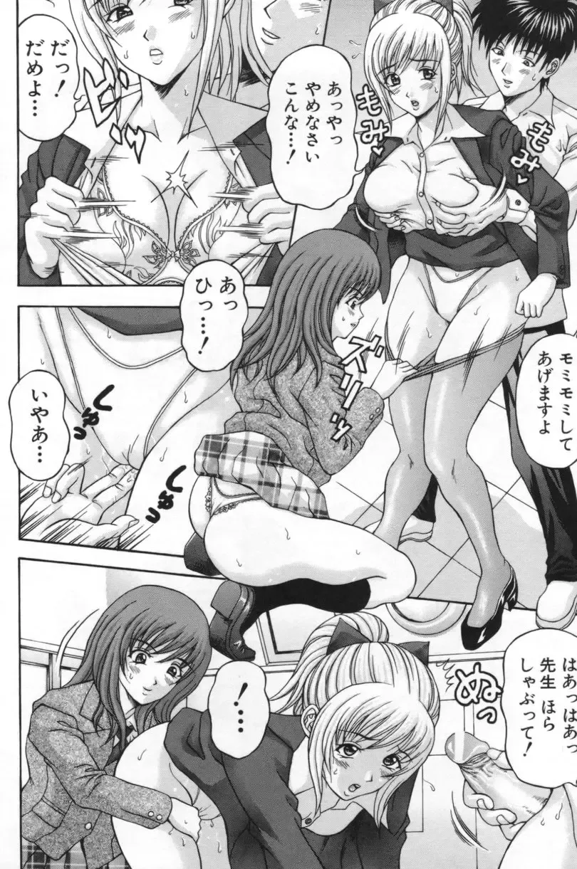 [Amano Hidemi] Hitozumatachi no Gogo Fhentai - Page 131