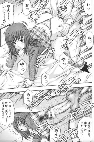 [Amano Hidemi] Hitozumatachi no Gogo Fhentai - Page 126