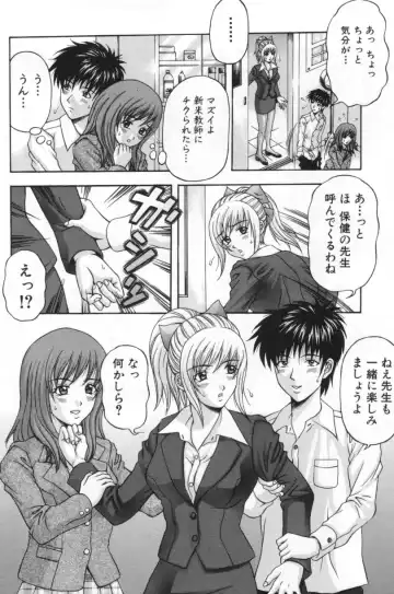 [Amano Hidemi] Hitozumatachi no Gogo Fhentai - Page 129