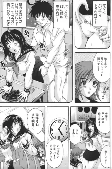 [Amano Hidemi] Hitozumatachi no Gogo Fhentai - Page 142