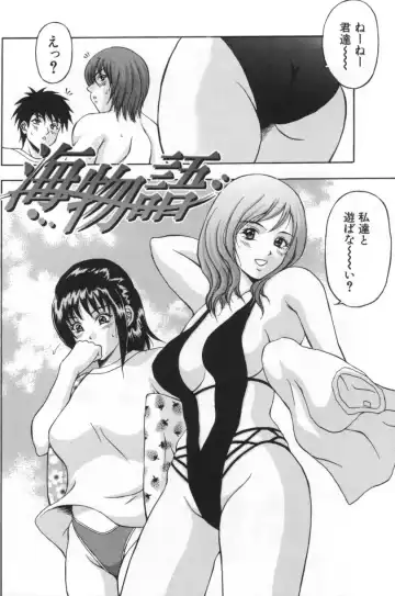 [Amano Hidemi] Hitozumatachi no Gogo Fhentai - Page 181