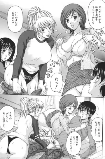 [Amano Hidemi] Hitozumatachi no Gogo Fhentai - Page 34