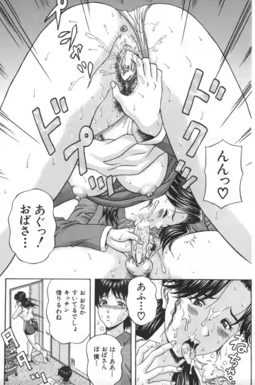 [Amano Hidemi] Hitozumatachi no Gogo Fhentai - Page 58