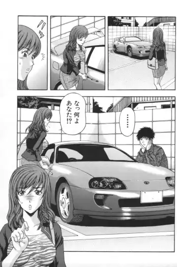 [Amano Hidemi] Hitozumatachi no Gogo Fhentai - Page 68