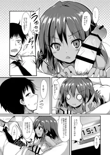 [Sen] Natalia to Ecchi na Koto Suru Hon. Fhentai - Page 2