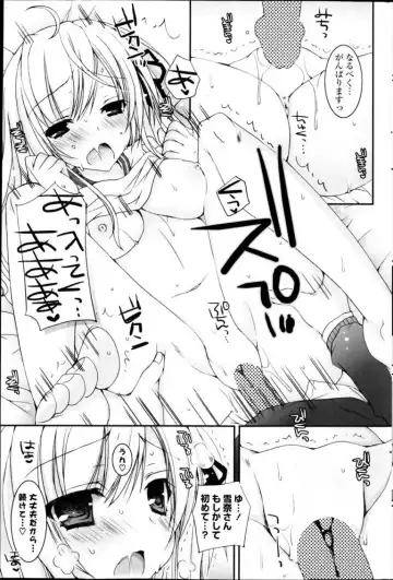 [Ueda Rieko] Hatujyoko Seitokaicyou no Syoki hen Fhentai - Page 13