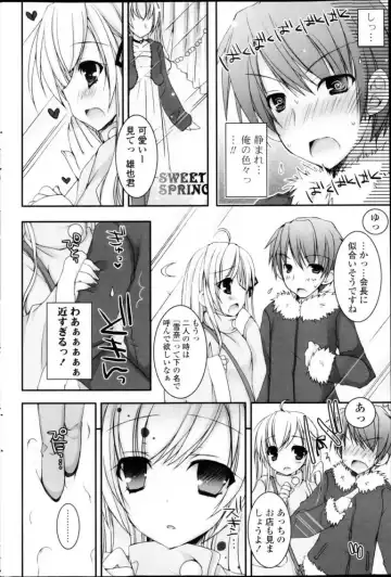 [Ueda Rieko] Hatujyoko Seitokaicyou no Syoki hen Fhentai - Page 4