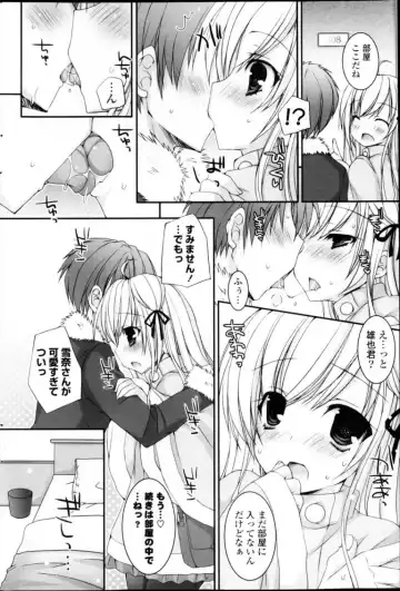 [Ueda Rieko] Hatujyoko Seitokaicyou no Syoki hen Fhentai - Page 8