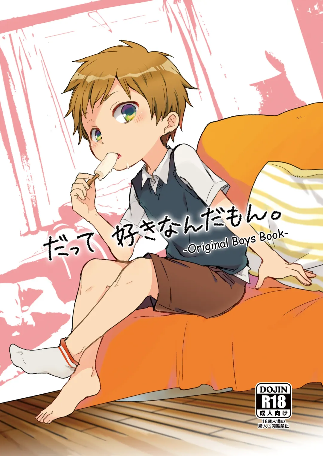 [Yoku] Datte Suki Nanda Mon. Fhentai - Page 1