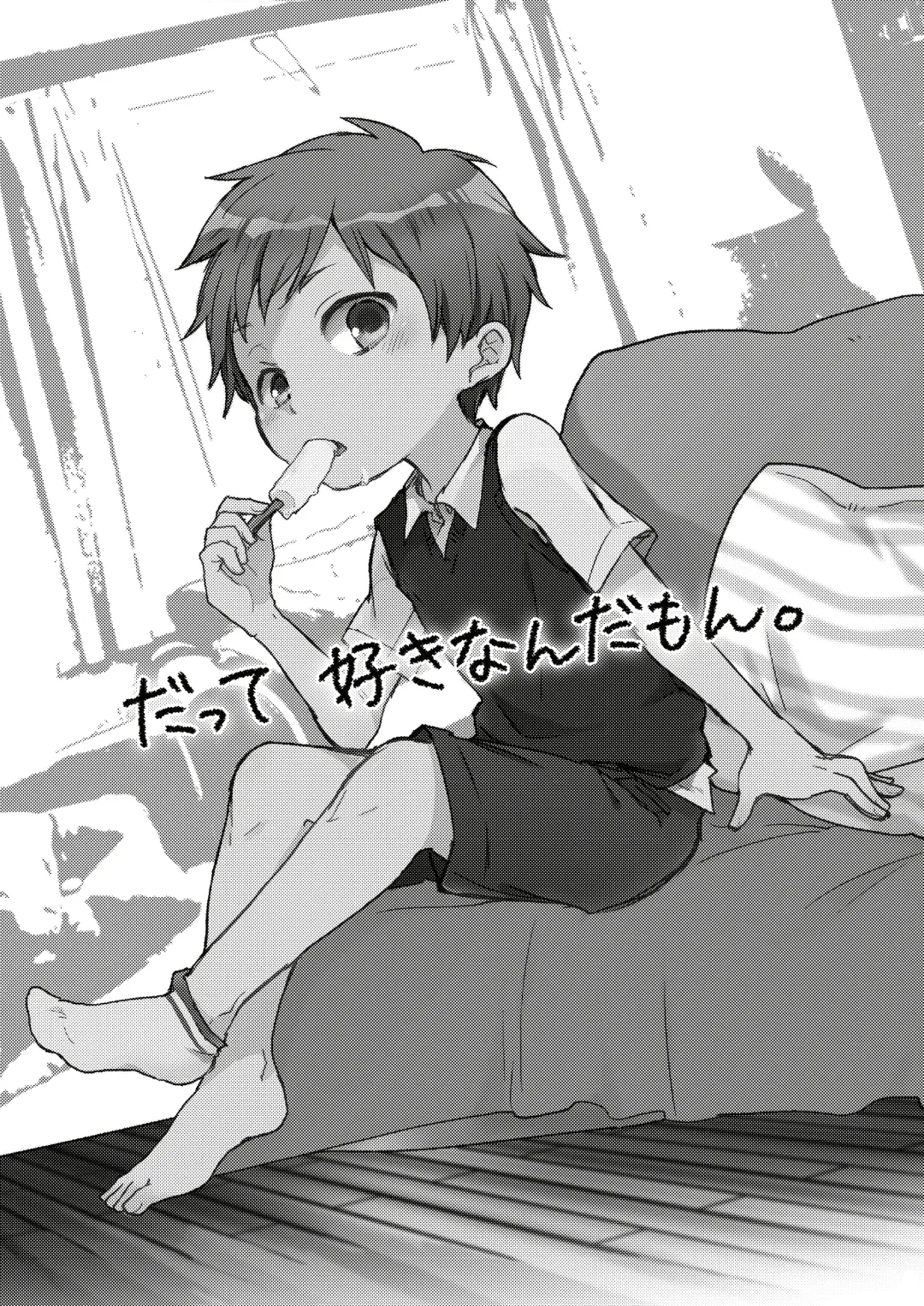 [Yoku] Datte Suki Nanda Mon. Fhentai - Page 3