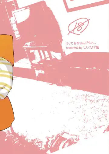 [Yoku] Datte Suki Nanda Mon. Fhentai - Page 20