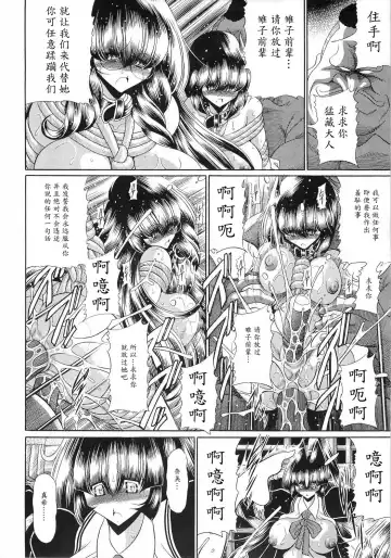 [Horikawa Gorou] Reigoku Seitokai San Fhentai - Page 28