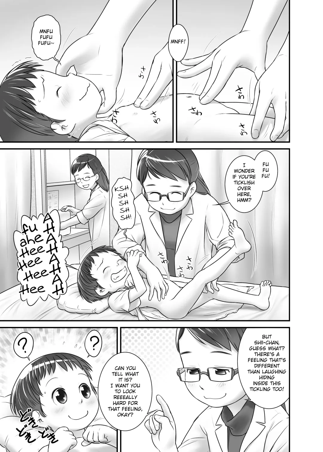 [Ogu] 3-sai kara no Oshikko Sensei-III | Oshikko Sensei From 3 Years Old - III Fhentai - Page 2