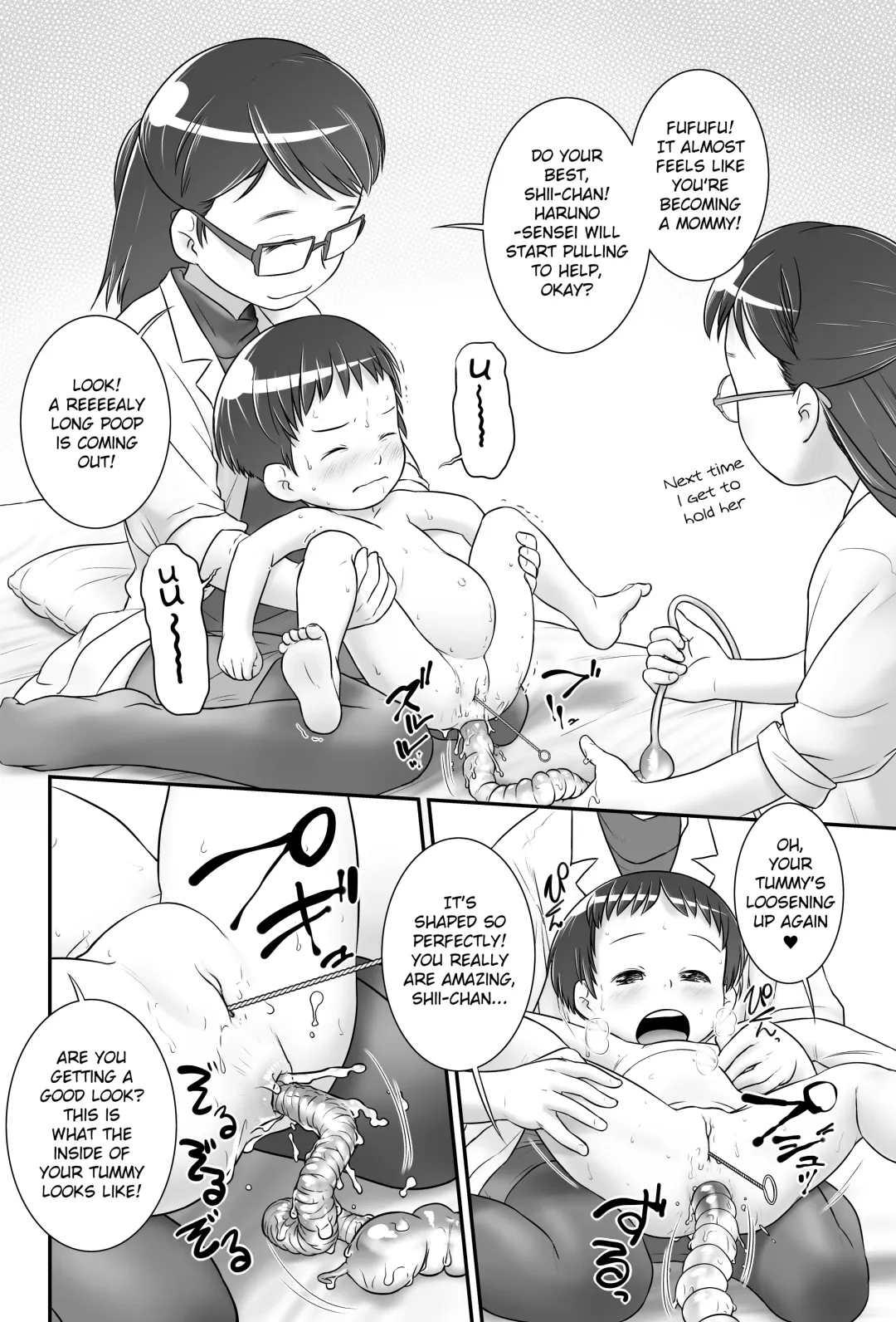 [Ogu] 3-sai kara no Oshikko Sensei-III | Oshikko Sensei From 3 Years Old - III Fhentai - Page 21