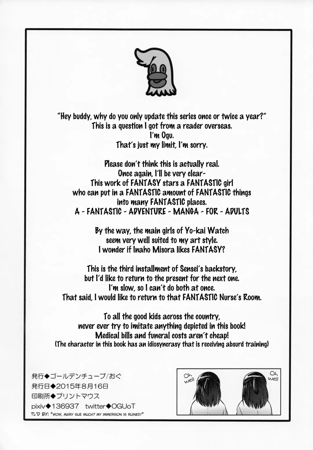 [Ogu] 3-sai kara no Oshikko Sensei-III | Oshikko Sensei From 3 Years Old - III Fhentai - Page 25